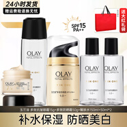 玉蘭油（OLAY）防曬霜隔離七合一多效提亮膚色補(bǔ)水保濕滋潤(rùn)緊致護(hù)膚化妝品套裝 多效防曬5件套（防曬+眼霜+醒膚水）