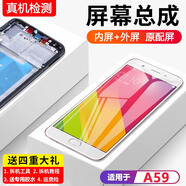 適用oppo a59 a59m a59s屏幕總成原裝帶框a57 a57t手機內(nèi)外屏原廠 A59/A59S/A59M 【原配版】帶框白色