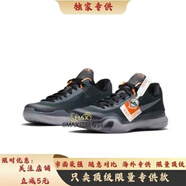 SMAX專(zhuān)供科比10籃球鞋kobe10低幫男女實(shí)戰(zhàn)耐磨緩震氣墊跑步運(yùn)動(dòng)鞋 飛行 40