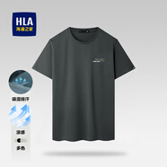 海瀾之家（HLA）短袖T恤男新款涼感透氣舒適簡約圓領短t恤男基礎打底衫半袖上衣男 深灰GB(涼感/吸濕排汗) 4XL 190/108A
