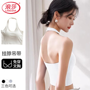 浪莎掛脖吊帶背心女2025春夏新款內搭帶胸墊美背內衣文胸一體打底上衣