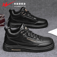 雙星勞保男鞋春秋季高幫復古休閑皮鞋運動(dòng)百搭板鞋防水工作馬丁潮鞋 黑色 40