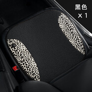 唯魅加熱坐墊5VUSB接口辦公家用汽車(chē)座椅小方冬季毛絨單片墊子多 USB豹紋黑