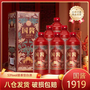 久知心貴州醬香型高檔白酒 53度 國醬1919自飲送禮 新年新春 53%vol 500mL 6盒