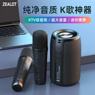 狂熱者（ZEALOT）S32M無(wú)線(xiàn)藍牙音箱便攜式小音響迷你重低音炮家庭KTV街舞兒童K歌家用廣場(chǎng)舞手機手持話(huà)筒麥克風(fēng) 經(jīng)典黑+麥克風(fēng)（2支話(huà)筒K歌）
