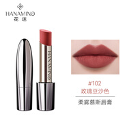 花迷（HANAMINO）柔霧慕斯唇膏女持久滋潤(rùn)柔霧慕斯口紅顯白絲絨霧面啞光不易沾杯 102