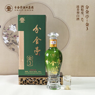 分金亭【金3】42度濃香白酒500ML*1/6高檔禮盒裝 節(jié)日送禮 商務(wù)宴請(qǐng)招待 42%vol 500mL 1瓶 金3【單瓶裝】