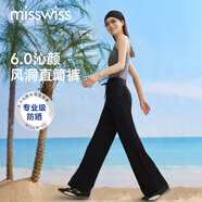 MissWiss直筒褲子女長(cháng)褲休閑高腰收腹提臀黑色垂感闊腿褲 女神黑-九分 M