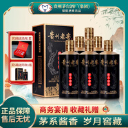貴州 老窖53度醬香型白酒年份高粱酒純糧自飲送禮貴州白酒 53度 500mL 6瓶 匠工壹號整箱