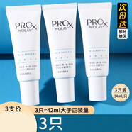 玉蘭油（OLAY）olay玉蘭油Prox亮潔皙顏祛斑精華液 方程式二代淡斑小白瓶 Olay亮潔皙顏祛斑精華液14ml*3支