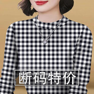 美安嘉剪標女長(cháng)袖打底衫新款內搭外穿印花遮肚T恤女 13091黑格子長(cháng)/袖上衣-內搭女打底衫 3XL 建議135-150斤-內搭女打底衫