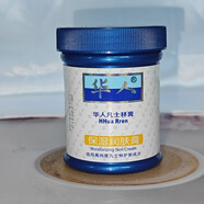 華人包郵華人凍裂可靈凡士林防凍護(hù)手霜滋潤手足保濕滋潤防裂手裂皴裂 凡士林膏85g【發(fā)1瓶】