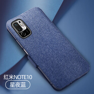 旌譽(yù) JEORNYIR莫凡紅米NOTE10PRO手機(jī)殼小米NOTE10保護(hù)套redminote10硅膠redmi全包防摔noto翻蓋式皮套女款男5g 紅米note10星夜藍(lán)升級磁吸