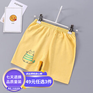 慧鴿（HUI GE NEI YI）1-10歲2025夏季兩用檔嬰幼兒短褲男女兒童夏天運動寶寶短褲外穿 條紋黃貓 59 60#建身高80-90cm