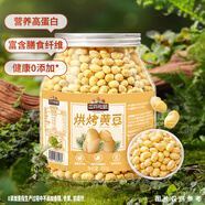 三只松鼠烘烤黃豆450g/罐 香酥即食炒貨非油炸休閑零食小吃特產(chǎn)