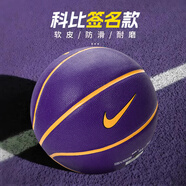耐克（NIKE）籃球禮盒 科比室內外青少年學(xué)生比賽訓練球耐磨成人7號球兒童禮物 【科比簽名款】推薦 7