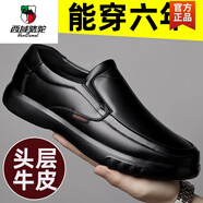 西域駱駝100頭層牛皮休閑鞋男真皮軟底運(yùn)動(dòng)皮鞋中老年爸爸鞋 1838黑色[頭層牛皮]質(zhì)保三年 41