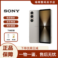索尼（SONY）Xperia 1 VI 第六代新款6光學(xué)變焦智能旗艦庫存拍照手機(jī)5G全網(wǎng)通 米白色 12+512港版