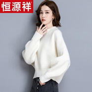 恒源祥（HYX）秋冬裝2024年新款羊I毛針織打底衫內(nèi)搭女蝙蝠袖短款套頭紅色毛衣 白色優(yōu)質(zhì)版 S 建議75-90斤