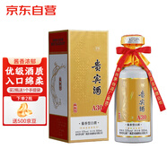 茅臺集團 茅鄉(xiāng) 貴賓酒A30 醬香型白酒 53度500ml 單瓶裝 純糧酒
