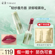 彩棠爭青流玉啞霧口紅唇膏輕盈滋潤顯白新色蜜桃粉女 爭青流玉啞霧口紅 S103野玫 3.4g