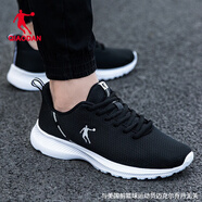 喬丹（QIAODAN）2025冬季運動(dòng)鞋男跑步鞋透氣網(wǎng)鞋休閑鞋男網(wǎng)面輕便旅游鞋跑鞋男 黑色/白色 42