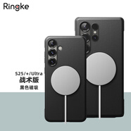 RingKe磨砂手機(jī)殼適用于三星S25新款保護(hù)套全包防摔迷彩純色輕薄軟殼男款外殼韓國 【磁吸】黑色【戰(zhàn)術(shù)版】 Galaxy S25Ultra