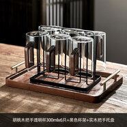 青蘋(píng)果（QINGPINGGUO） 玻璃杯帶把手耐高溫待客泡茶杯子牛奶杯家庭喝水杯家用水杯套裝 【胡桃木把】直升杯x6+金把盤(pán)+架