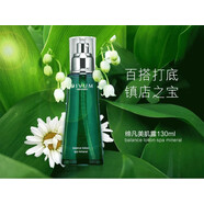 美伊娜多【官方】美伊娜多締凡美肌露130ml補水舒緩平痘百搭 美伊娜多締凡美肌露130ml