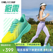 玩覓避震跑步鞋專業(yè)男女馬拉松緩震減震防滑氣墊網(wǎng)面跳繩戶外運(yùn)動鞋 綠琥黃/送2雙跑步襪 41