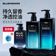 尊藍(lán)男士沐浴露持久留香洗面奶洗發(fā)水洗護(hù)套裝三效合一沐浴露
