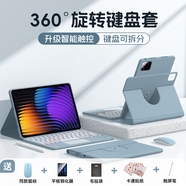 GOYAO 適用小米平板6Pro藍(lán)牙觸控鍵盤保護(hù)套小米5pro紅米padSE11寸旋轉(zhuǎn)小米7Pro保護(hù)殼鼠標(biāo)pro12.1英寸 藍(lán)色皮套+觸控鍵盤+鼠標(biāo)+四件套 小米平板6Pro（11英寸）