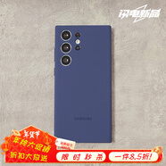 布諾林  適用于三星S23Ultra液態(tài)硅膠手機殼S23Plus保護套S23防摔全包男女款 (深海藍)不帶包裝 三星Galaxy S23 Ultra