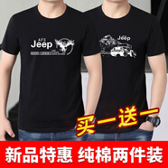南極人夏季男士短袖T恤純棉新款大碼印花體恤打底衫潮流寬松上衣服男裝 JP鷹黑+JP車黑 【兩件裝】 M *105-125斤