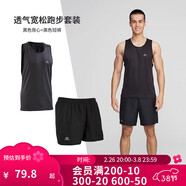 迪卡儂（DECATHLON）運動背心男夏跑步健身速干跑步背心籃球無袖田徑訓練服MSCF 【兩件套】初階款黑色背心+短褲 M