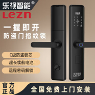 樂視智能全自動指紋鎖家用防盜門人臉識別智能門鎖入戶可視貓眼電子密碼鎖 旗艦款+3D人臉可視通話4.5大屏 全國免費(fèi)包安裝