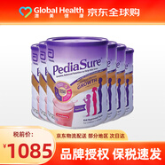 雅培 （Abbott）澳洲雅培Pedia Sure小安素營(yíng)養(yǎng)奶粉1-10歲850g  JD保稅倉(cāng)發(fā) 澳洲版小安素草莓味*6罐