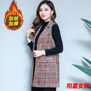 歌芬琳春裝加厚中老年女春秋冬裝馬甲中長款大碼媽媽裝毛呢外套馬夾背心 卡其格加絨 加厚 3XL