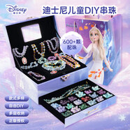 迪士尼（Disney）古風(fēng)琉璃串珠兒童首飾豪華禮盒套裝手工diy手鏈項鏈生日禮物