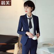 晨芙條紋西裝外套女氣質(zhì)職業(yè)西服套裝商務(wù)面試正裝通勤工作服教師工裝 藍(lán)色西裝+西褲 XL 建議110-120斤