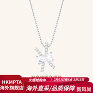 施華洛世奇十二星座守護(hù)水晶吊墜鎖骨項(xiàng)鏈 送女友生日禮物5561421 雙魚座銀色項(xiàng)鏈5563896