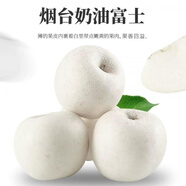 形果奶油蘋(píng)果冰糖心爆甜牛奶蘋(píng)果黃金奶油富士蘋(píng)果現(xiàn)摘現(xiàn)發(fā)新鮮好水果 精品中果5斤