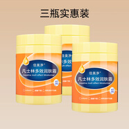 佳美凈凡士林多效潤膚霜面霜清爽保濕不油膩潤體乳手足護(hù)理男女護(hù)手霜 凡士林特潤霜300g*3瓶