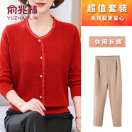 俞兆林（YUZHAOLIN）中老年女裝媽媽裝秋裝長(cháng)袖上衣服中年婦女洋氣針織衫春秋小衫套裝 紅色[+咖色褲子] M [建議85-100斤穿]