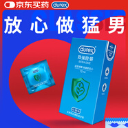 杜蕾斯持久避孕套 安全套 雙保險(xiǎn)12只裝 物理持久 加厚 房事 男女用套套