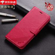 OPPO【原裝品質(zhì)】手機殼A53翻蓋A52真皮A5皮套o(hù)ppoA91保護(hù)套A3硅 玫紅色 OPPO Find X7