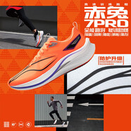 李寧赤兔7PRO跑步鞋男鞋新款反光輕量透氣回彈競速跑鞋運動鞋 熒光蜜瓜橙7-12 42 (265mm)
