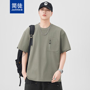 簡徒（JANTOUR）夏季新款短袖T恤男寬松圓領(lǐng)口袋純色t恤衫百搭休閑潮流情侶男裝 淺綠色 M