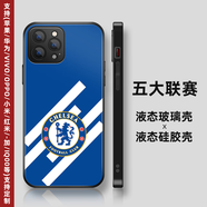 五大聯(lián)賽足球隊(duì)手機(jī)殼蘋(píng)果13華為oppo榮耀小米vivo液態(tài)硅膠玻璃殼 切爾西6【聯(lián)系客服備注機(jī)型】 液態(tài)硅膠磨砂軟殼 下單備注型號(hào)