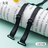 炙夏文胸肩帶可替換調(diào)節(jié)彈力加長(zhǎng)加寬內(nèi)衣防滑松緊胸罩帶小祖宗手環(huán) 1.0CM黑色 1對(duì)裝